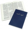 Arabic New Testament