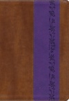 ESV Giant Print Bible Brown / Purple Iris Design, TruTone