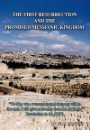 The First Resurrection and the Promised Messianic Kingdom - WAP - (Free)