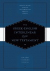 Greek English Interlinear ESV New Testament