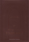 ESV Church History Study Bible: TruTone, Brown / Walnut