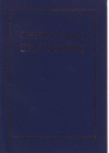 Chichewa New Testament