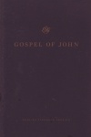 ESV Gospel of John